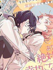 花间辞漫画封面